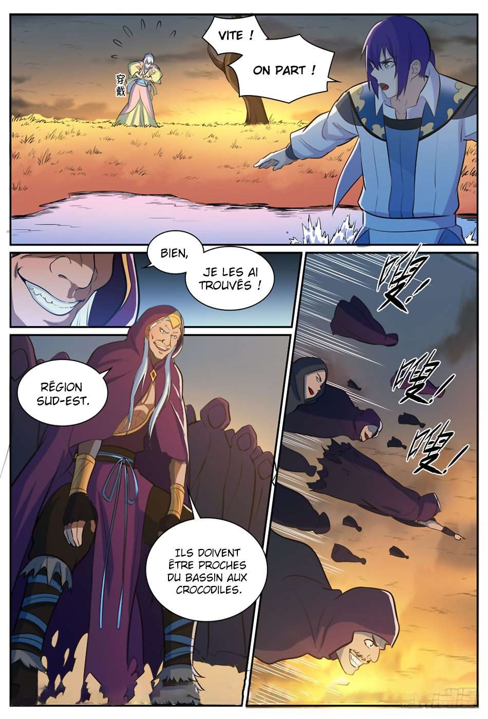  Bai Lian Cheng Shen - Chapitre 311 - 17