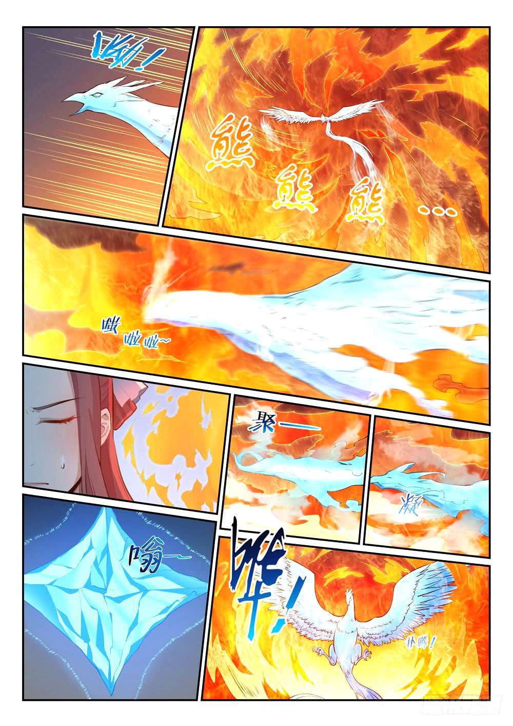  Bai Lian Cheng Shen - Chapitre 321 - 3