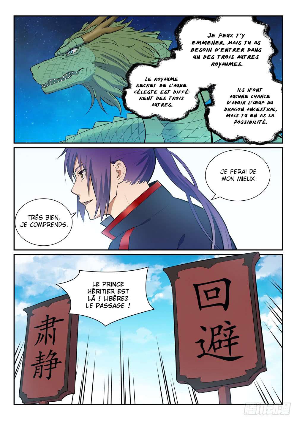  Bai Lian Cheng Shen - Chapitre 368 - 8