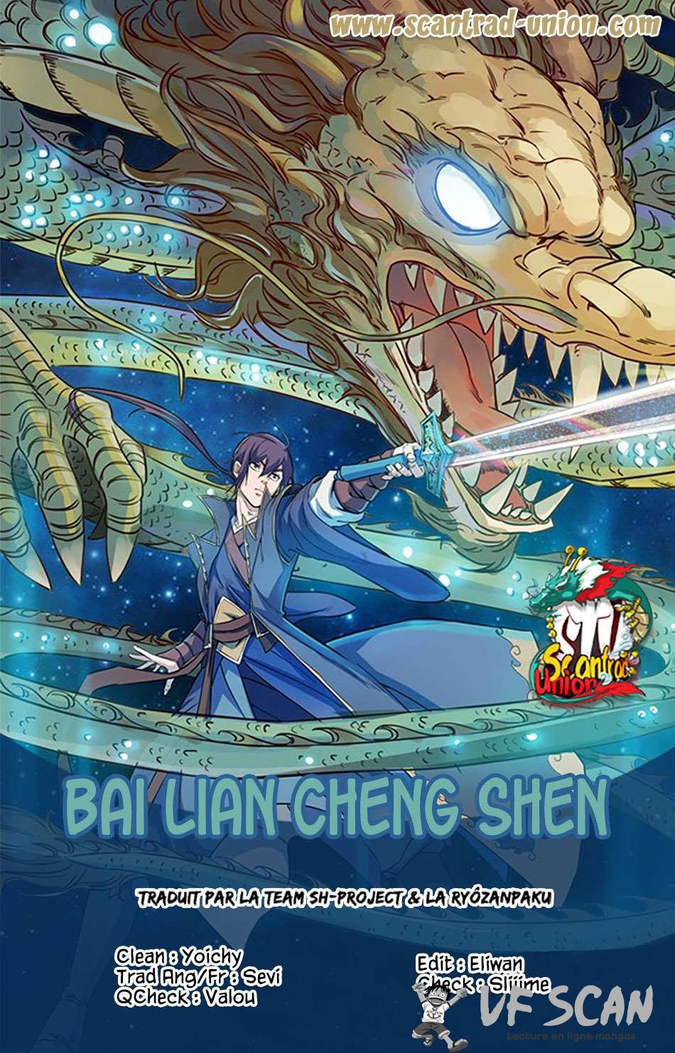  Bai Lian Cheng Shen - Chapitre 370 - 1