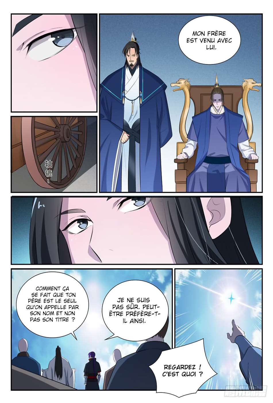  Bai Lian Cheng Shen - Chapitre 372 - 17