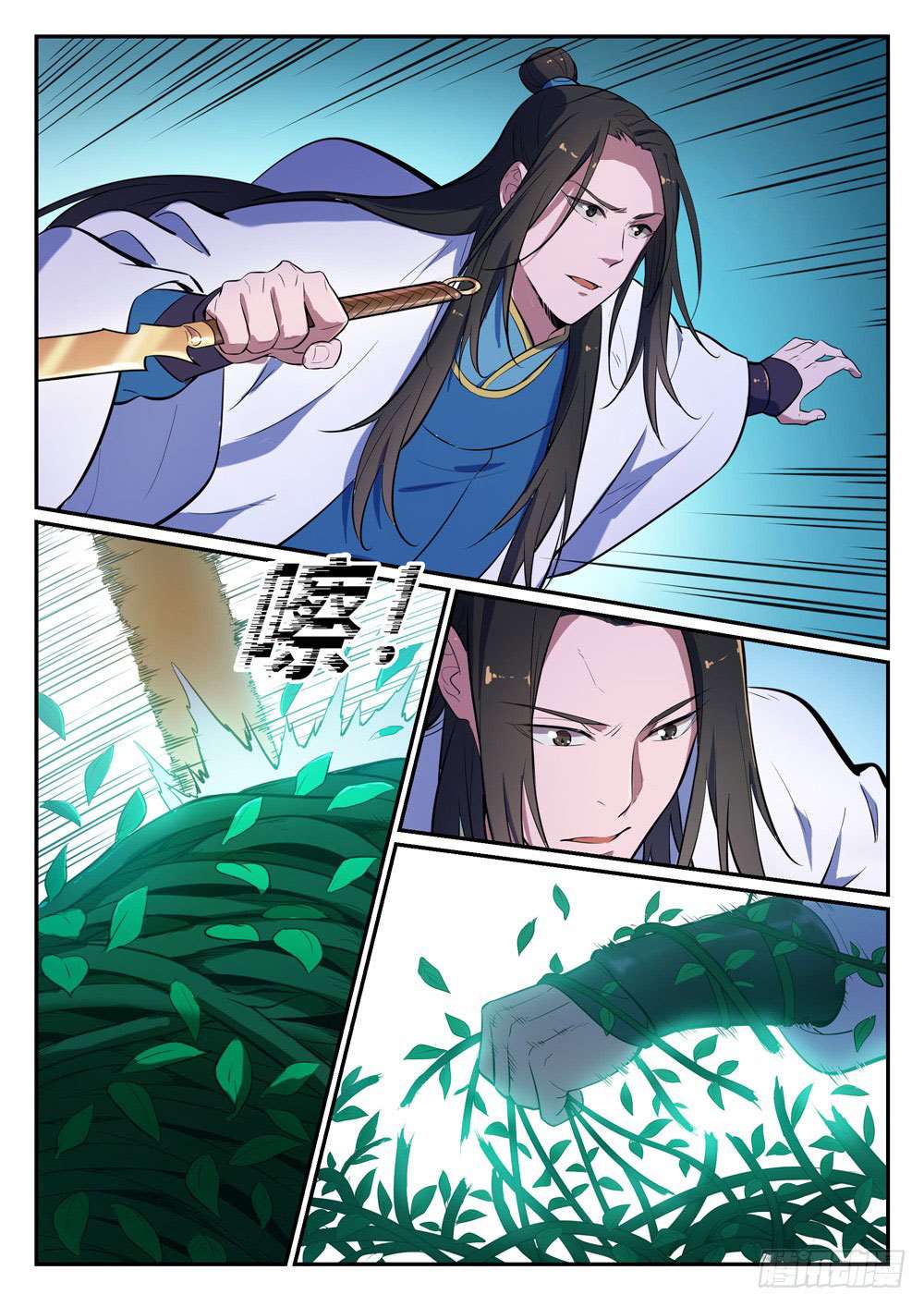  Bai Lian Cheng Shen - Chapitre 401 - 3