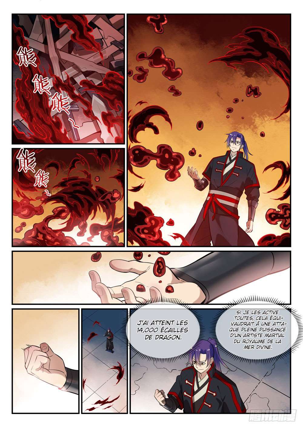  Bai Lian Cheng Shen - Chapitre 409 - 3