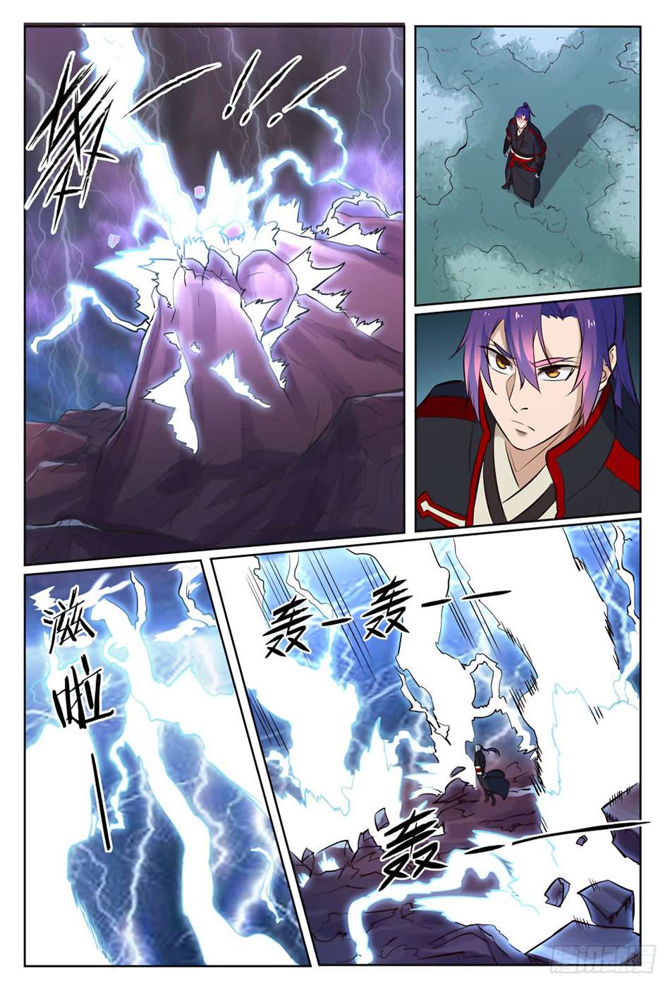  Bai Lian Cheng Shen - Chapitre 416 - 5