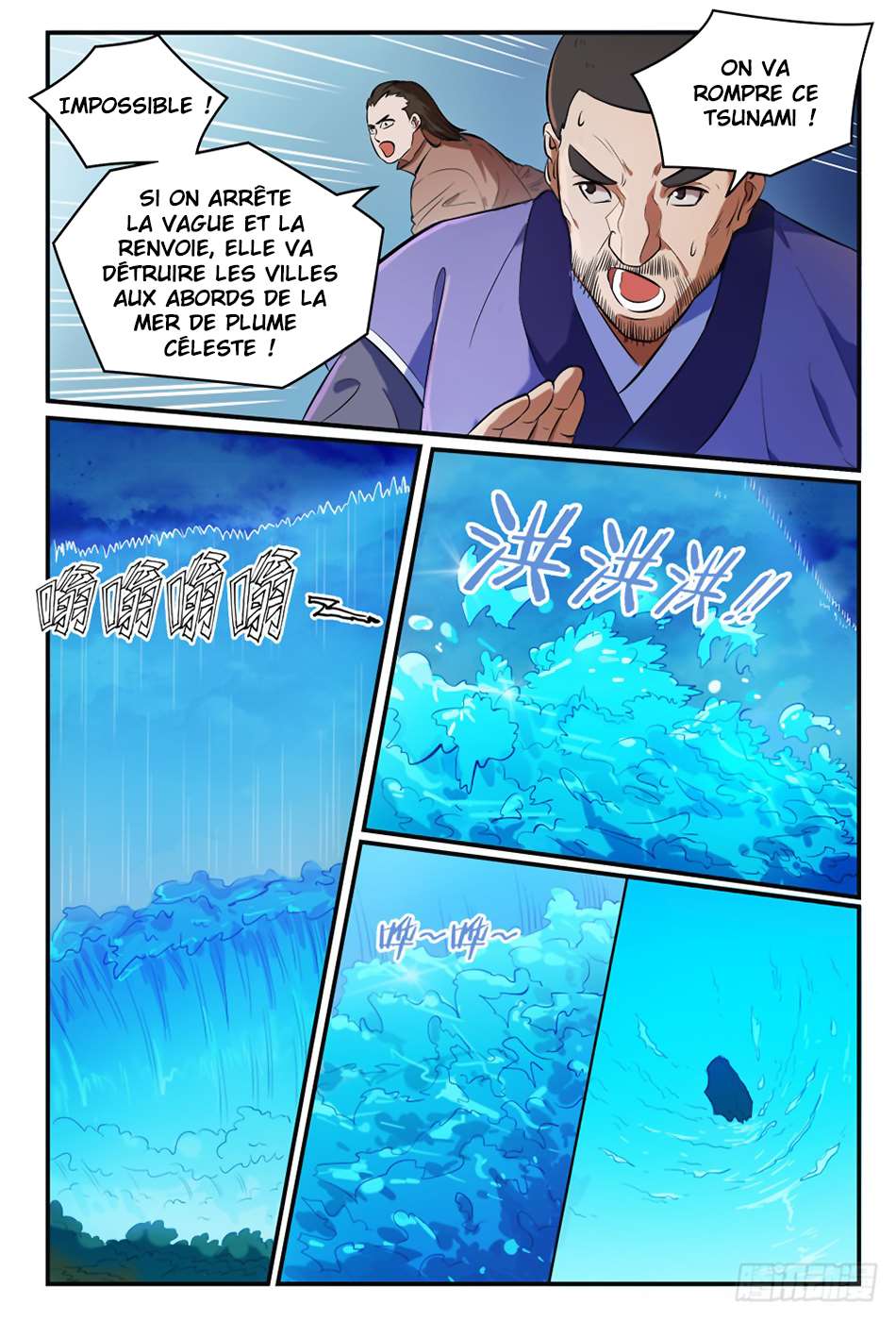  Bai Lian Cheng Shen - Chapitre 418 - 3