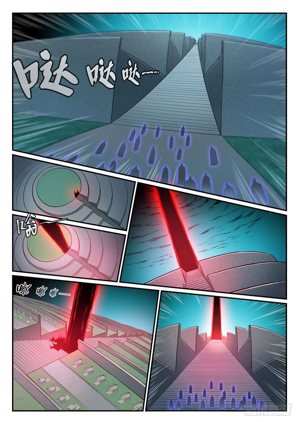  Bai Lian Cheng Shen - Chapitre 424 - 8