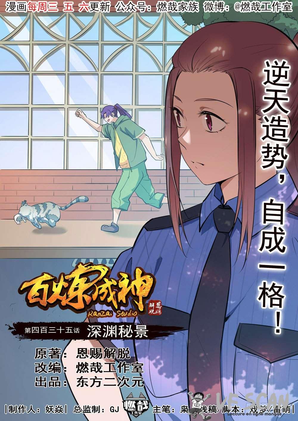  Bai Lian Cheng Shen - Chapitre 435 - 1