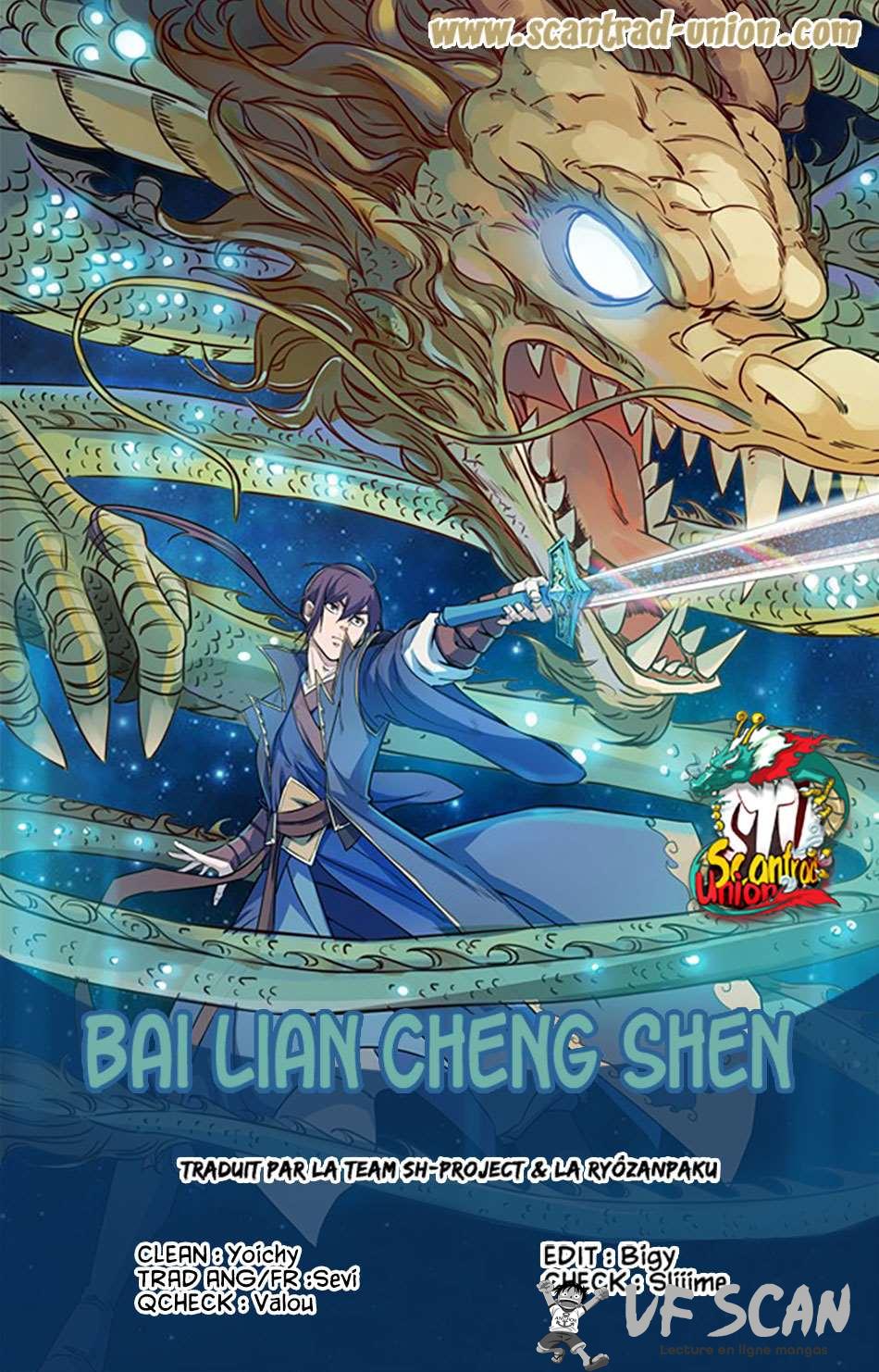  Bai Lian Cheng Shen - Chapitre 446 - 1