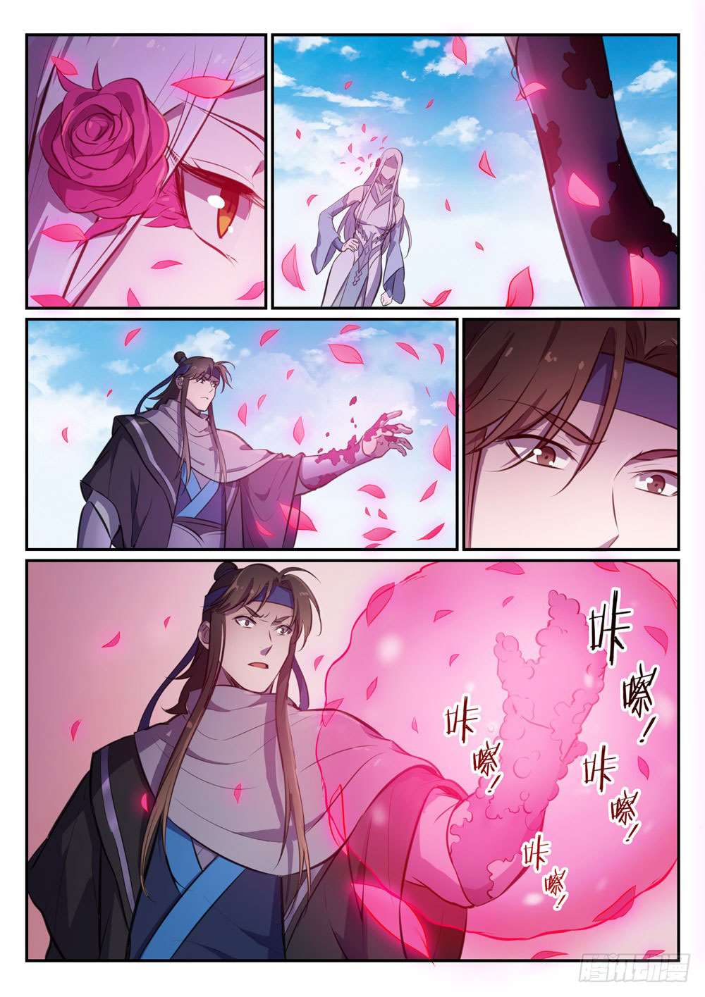  Bai Lian Cheng Shen - Chapitre 455 - 4