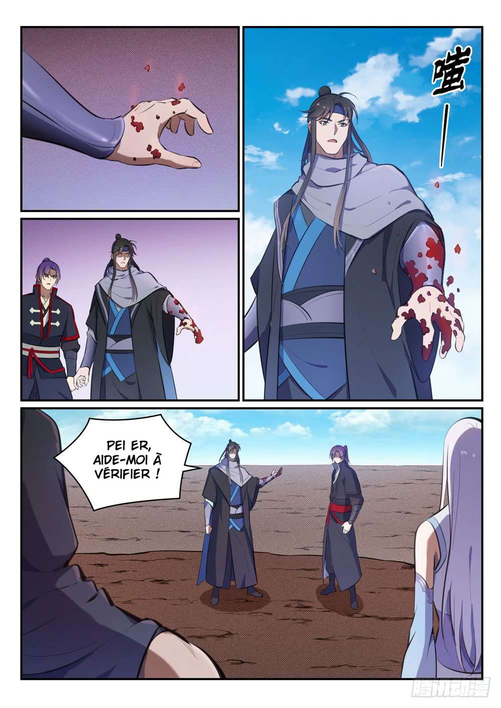  Bai Lian Cheng Shen - Chapitre 455 - 3