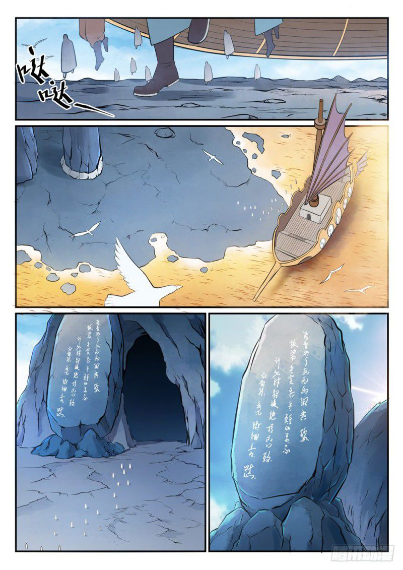  Bai Lian Cheng Shen - Chapitre 514 - 12