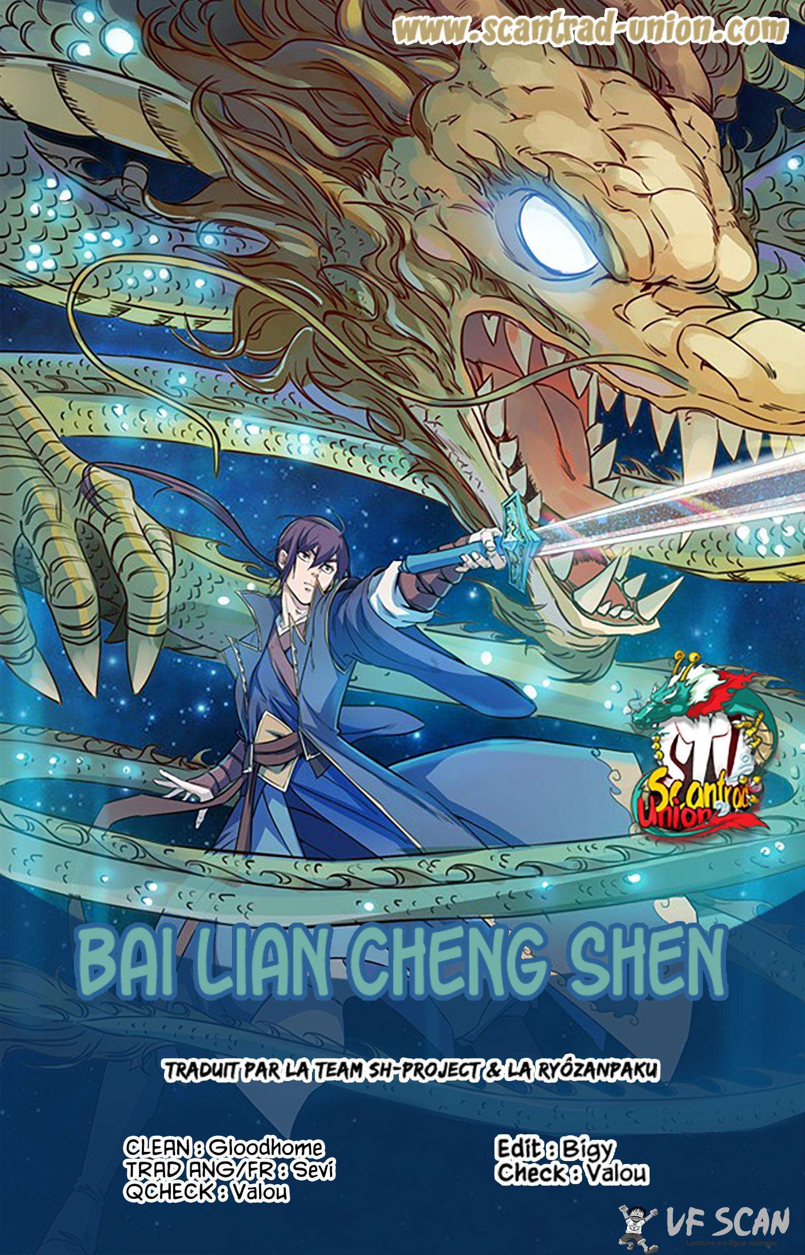  Bai Lian Cheng Shen - Chapitre 586 - 1