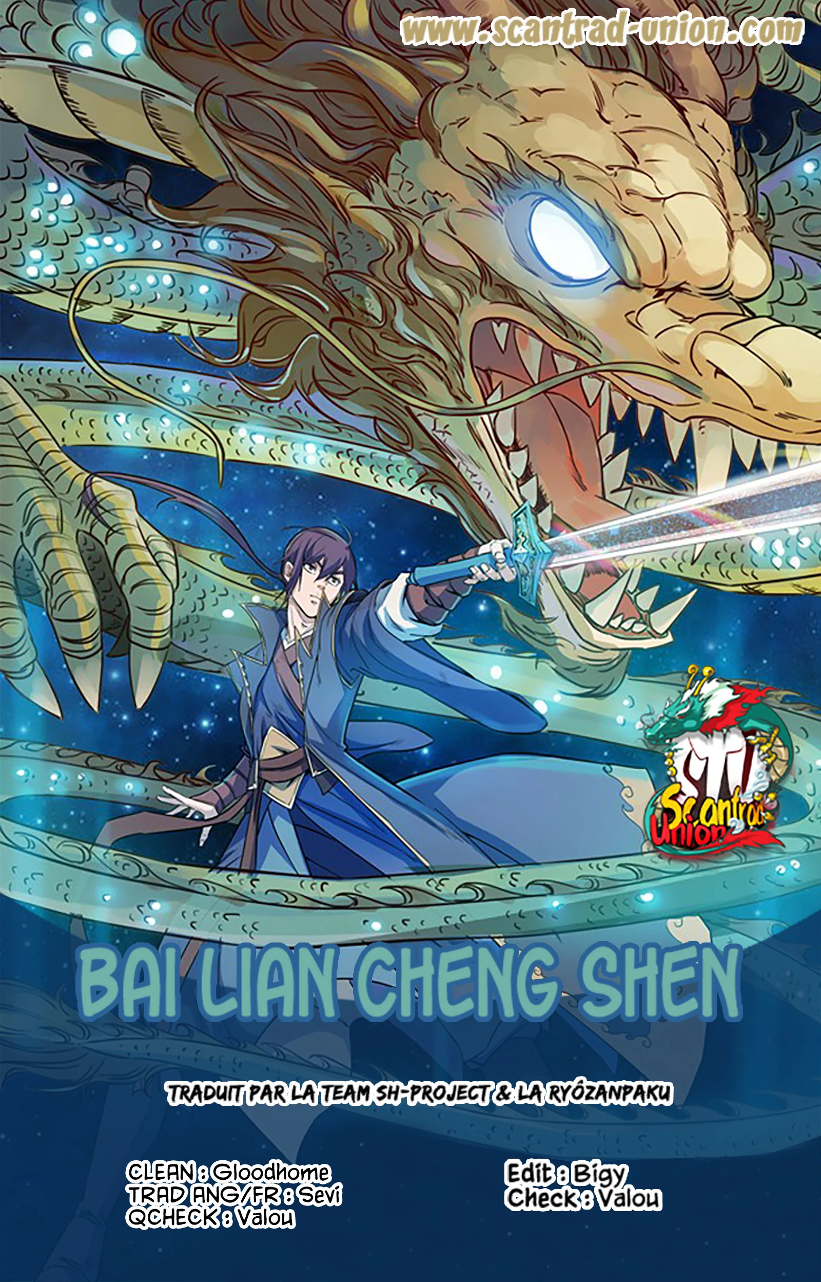  Bai Lian Cheng Shen - Chapitre 588 - 1