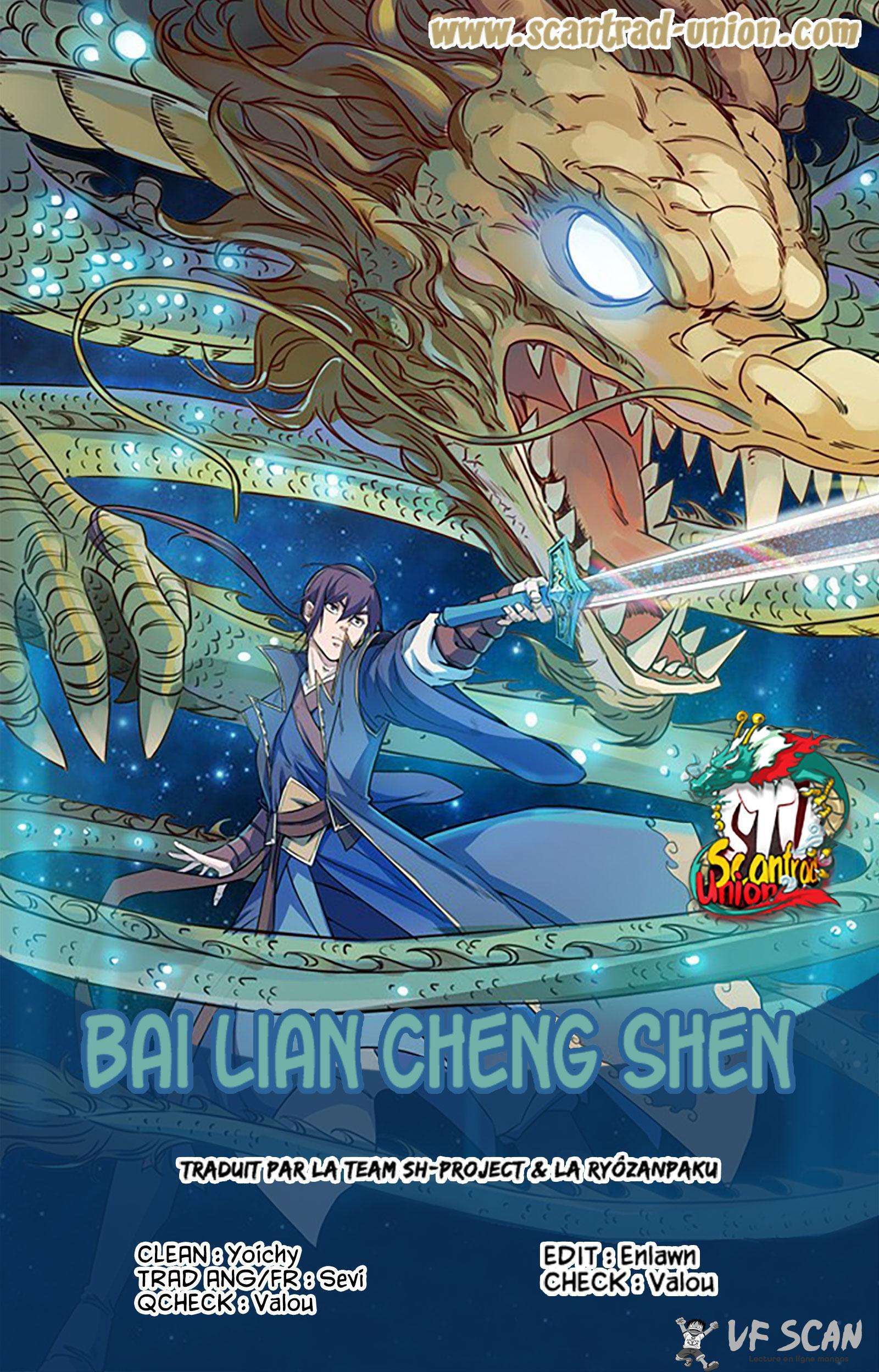  Bai Lian Cheng Shen - Chapitre 592 - 1