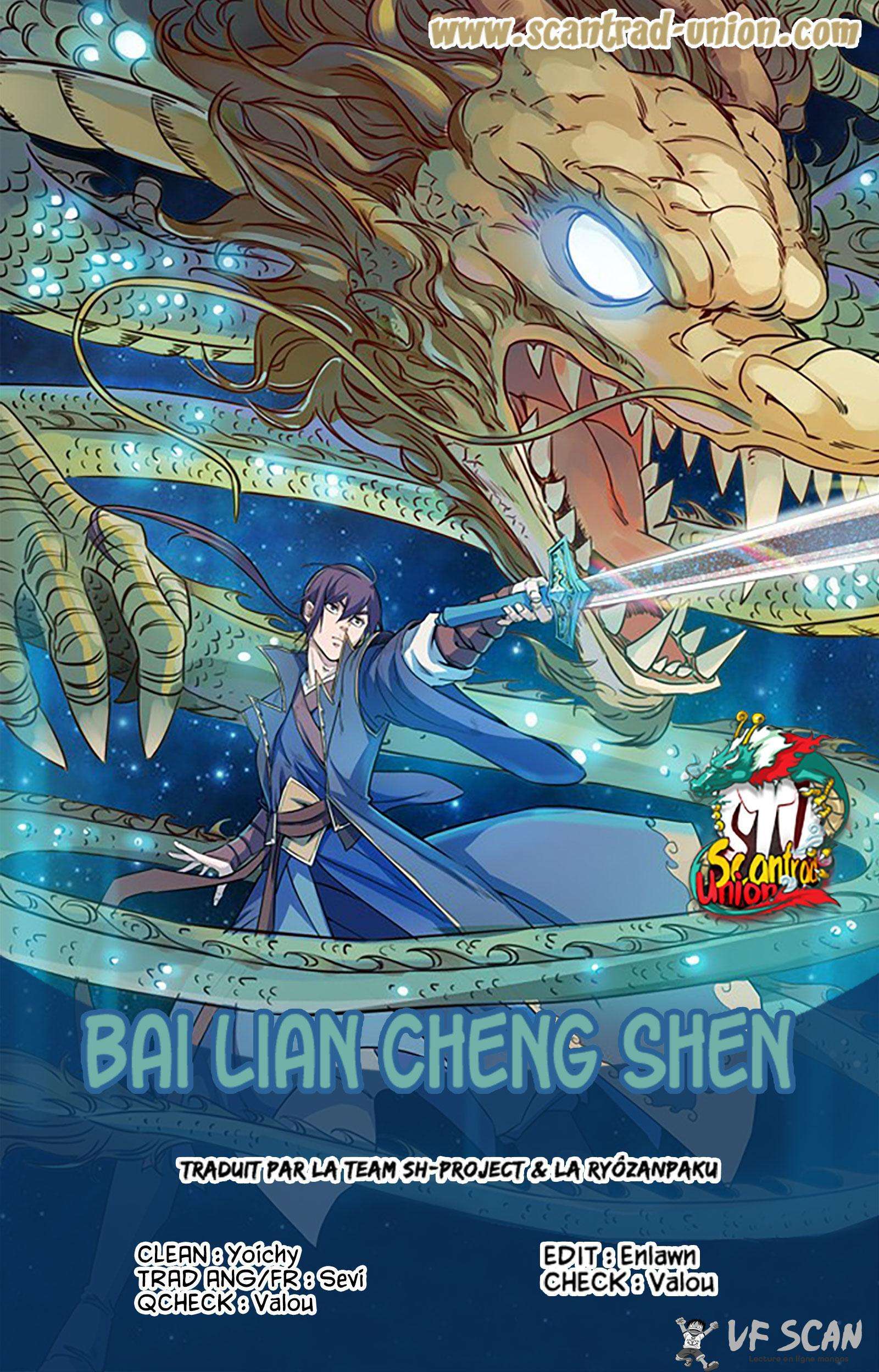  Bai Lian Cheng Shen - Chapitre 594 - 1