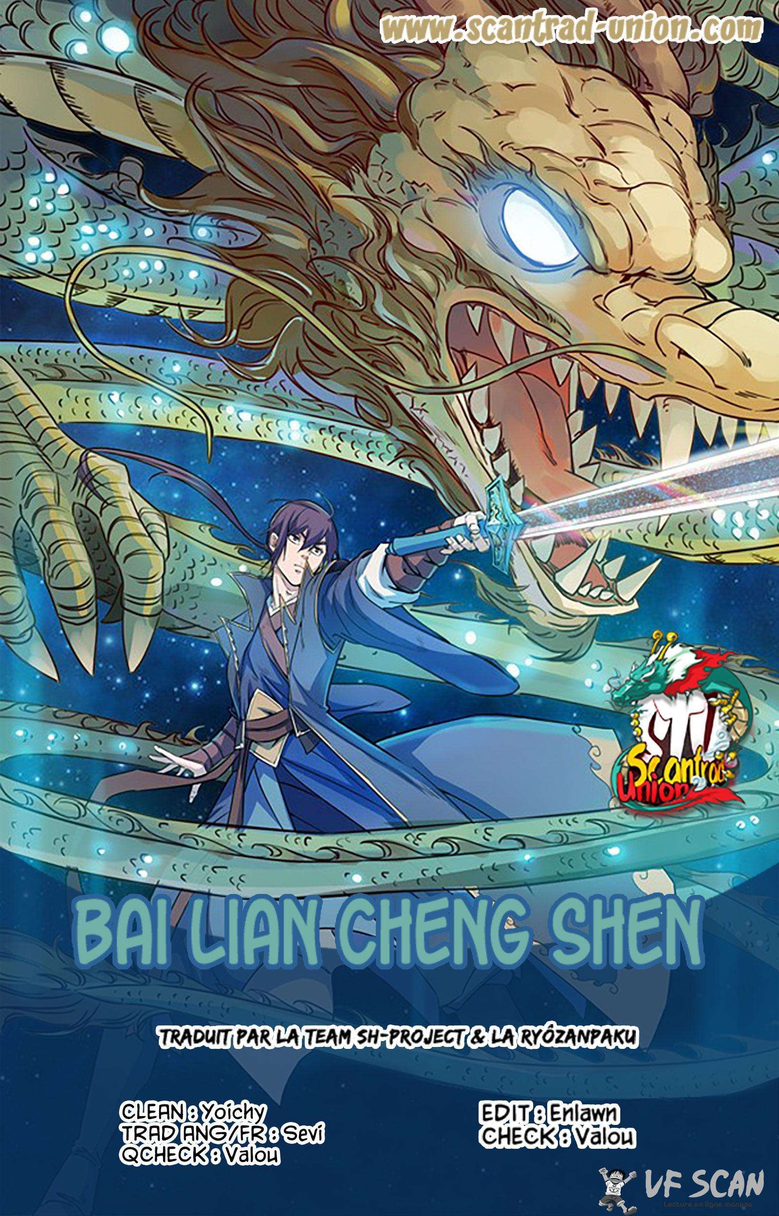  Bai Lian Cheng Shen - Chapitre 599 - 1