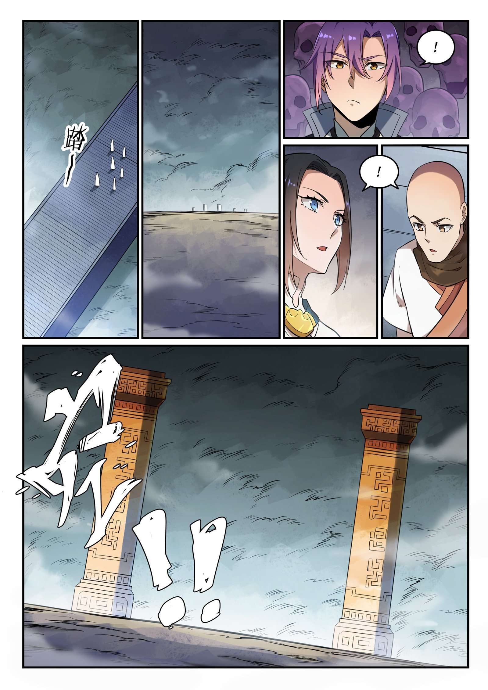  Bai Lian Cheng Shen - Chapitre 624 - 15