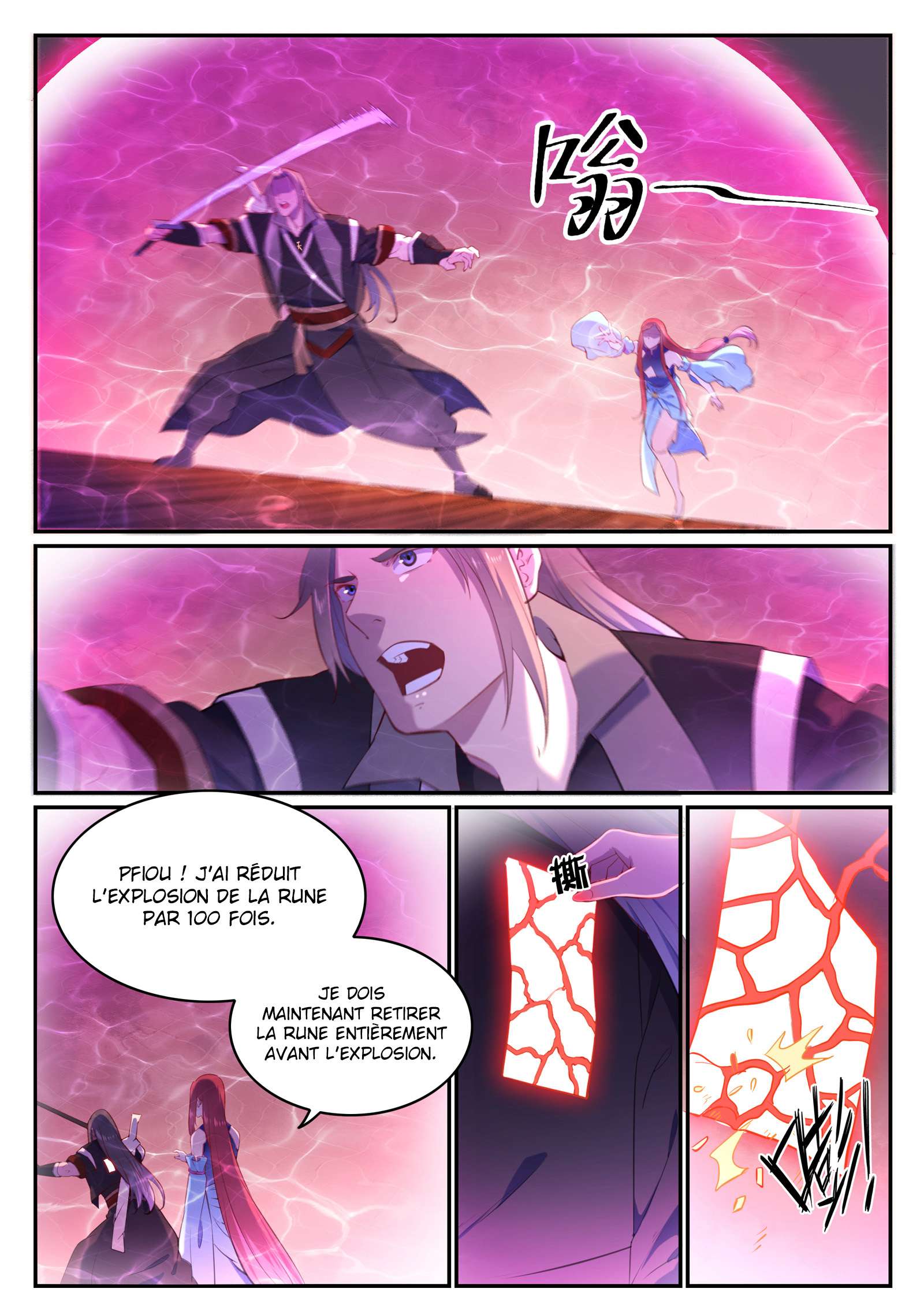  Bai Lian Cheng Shen - Chapitre 639 - 4