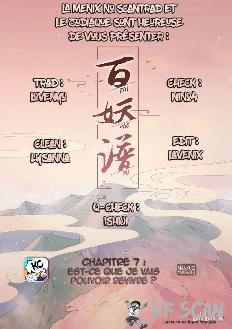  Bai Yao Pu - Chapitre 7 - 1