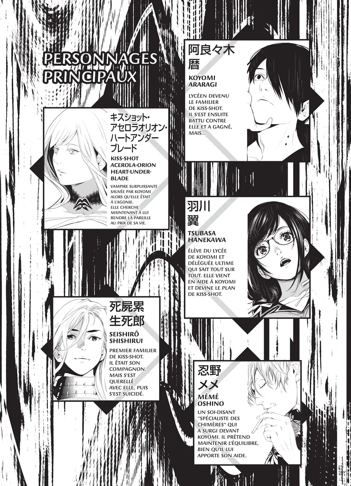  Bakemonogatari - Chapitre 15 - 2