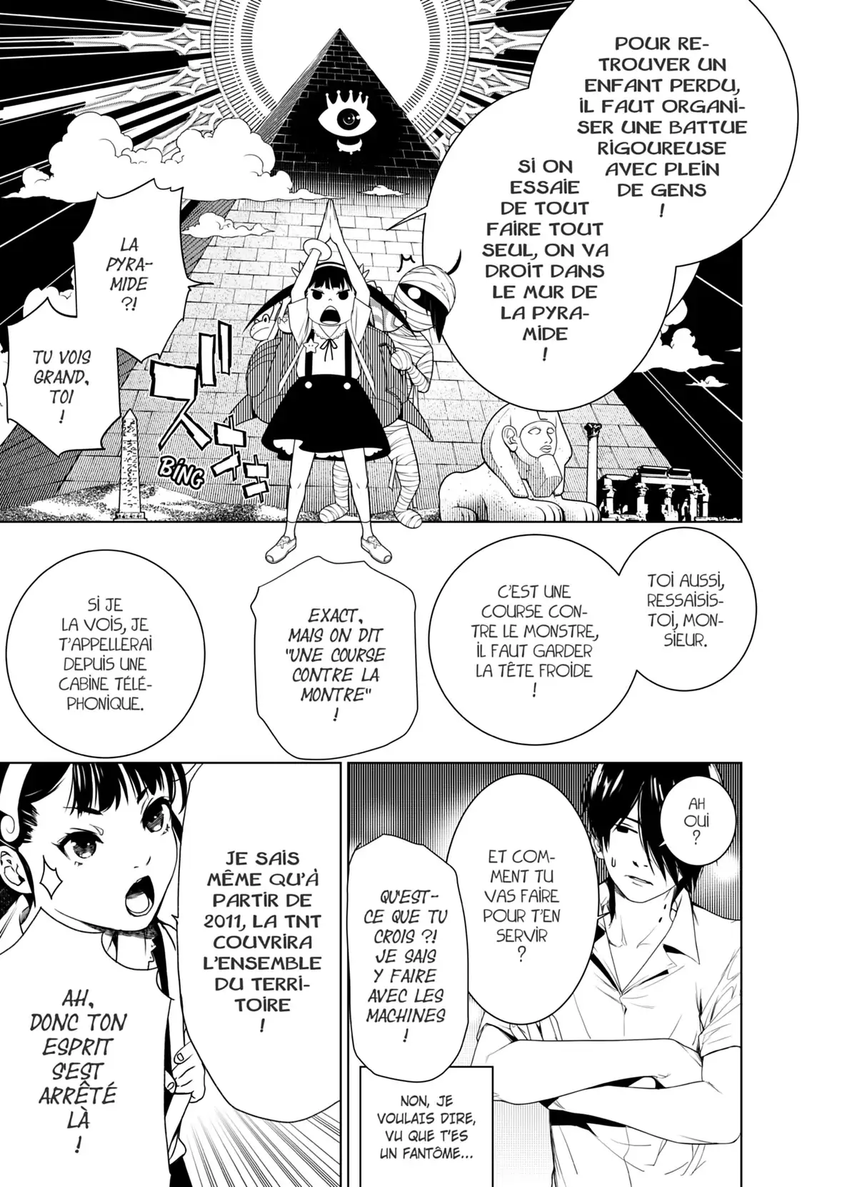  Bakemonogatari - Chapitre 17 - 177