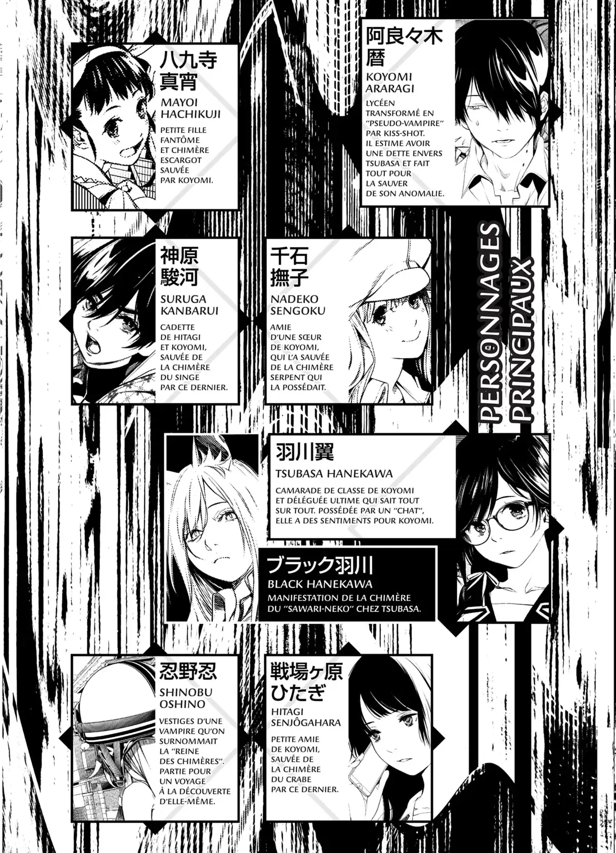  Bakemonogatari - Chapitre 18 - 2