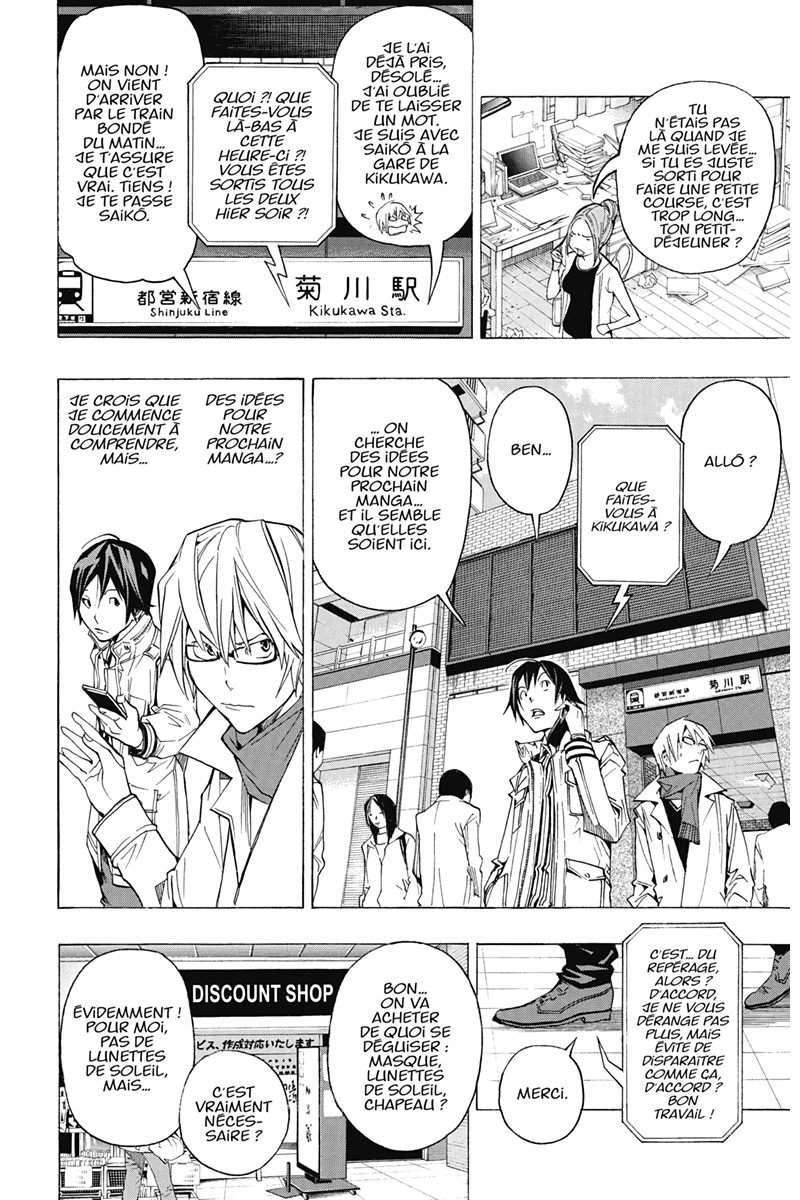  Bakuman. - Volume 10 - 71