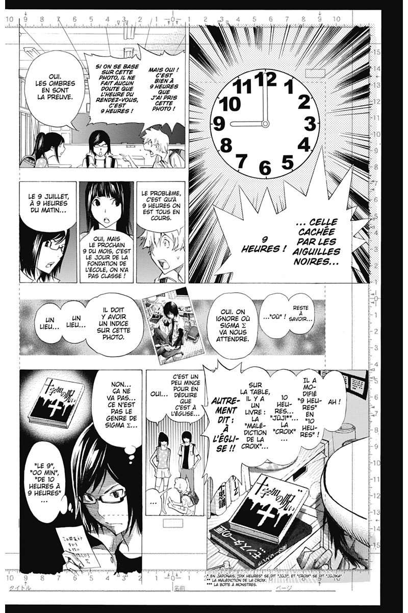  Bakuman. - Volume 16 - 99