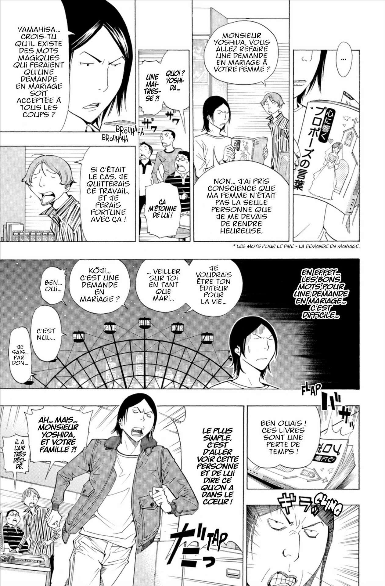  Bakuman. - Volume 18 - 160