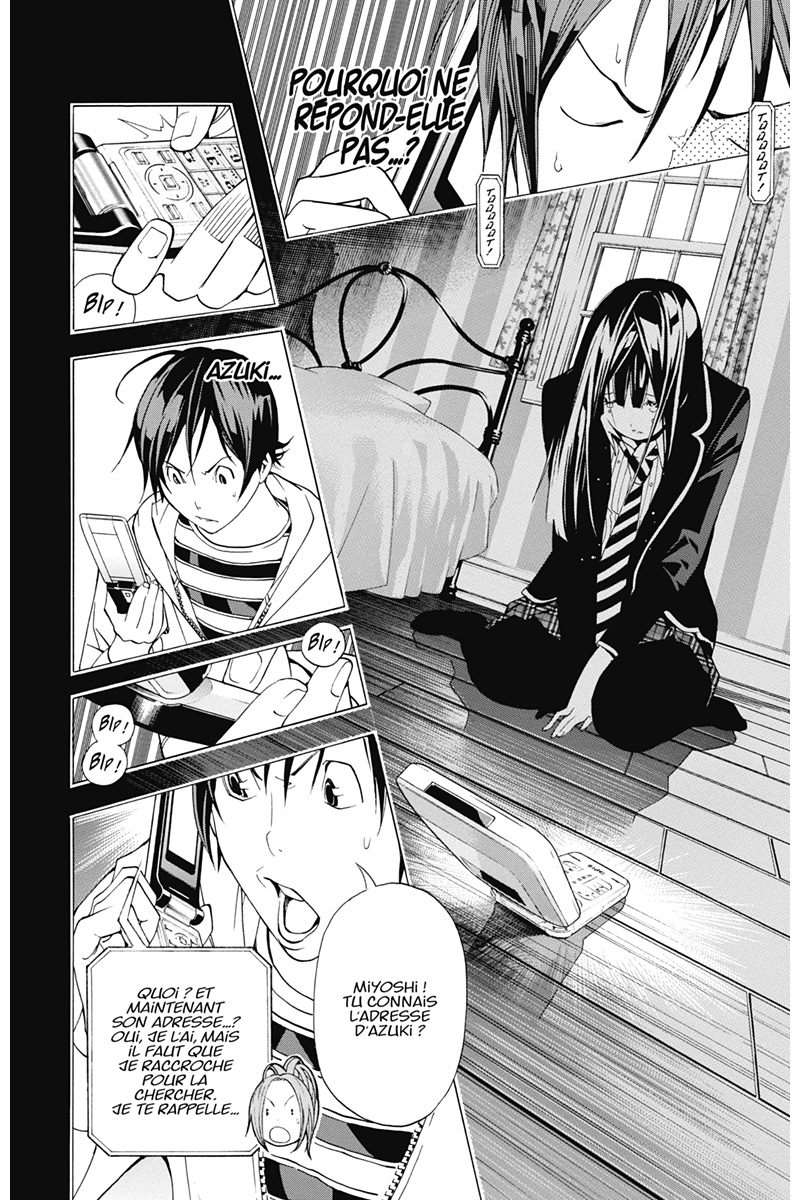  Bakuman. - Volume 5 - 107