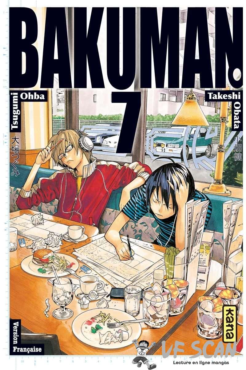  Bakuman. - Volume 7 - 1