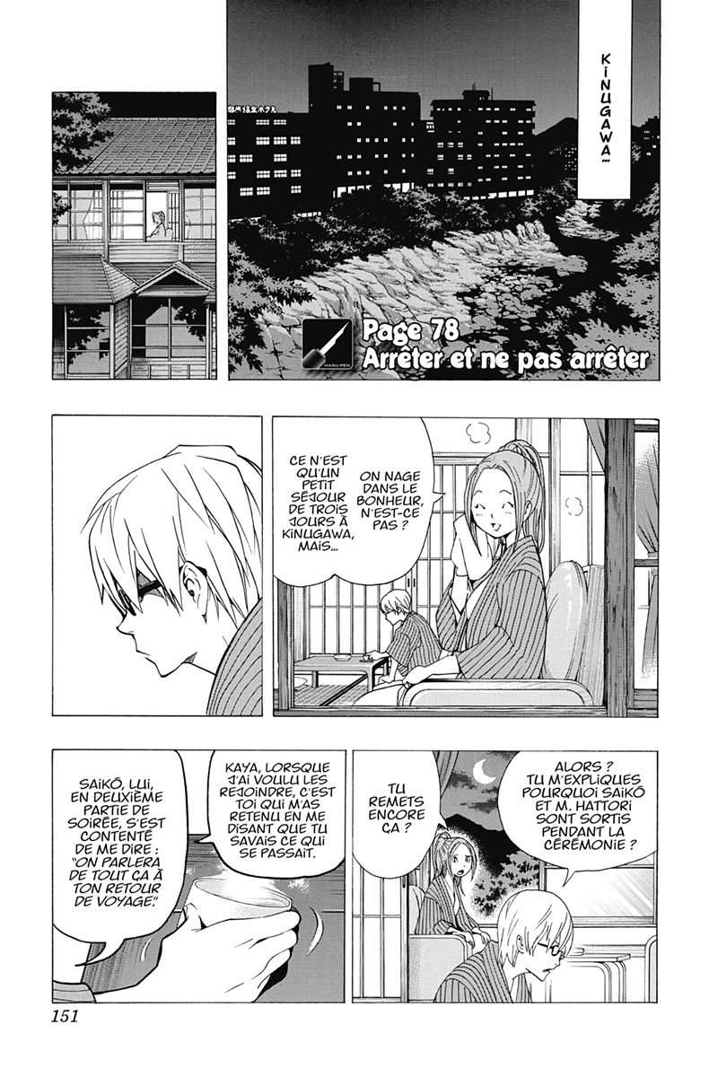  Bakuman. - Volume 9 - 150