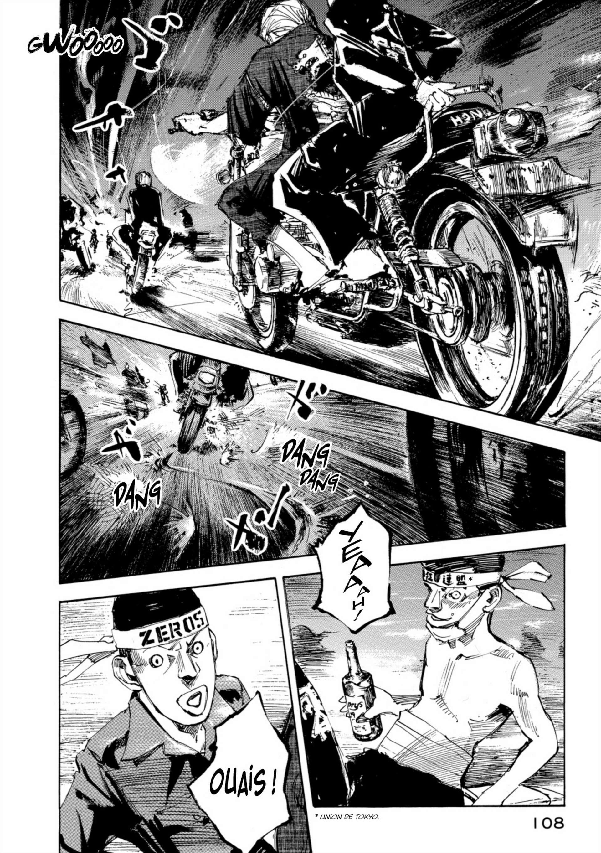  Bakuon Rettô - Volume 4 - 108