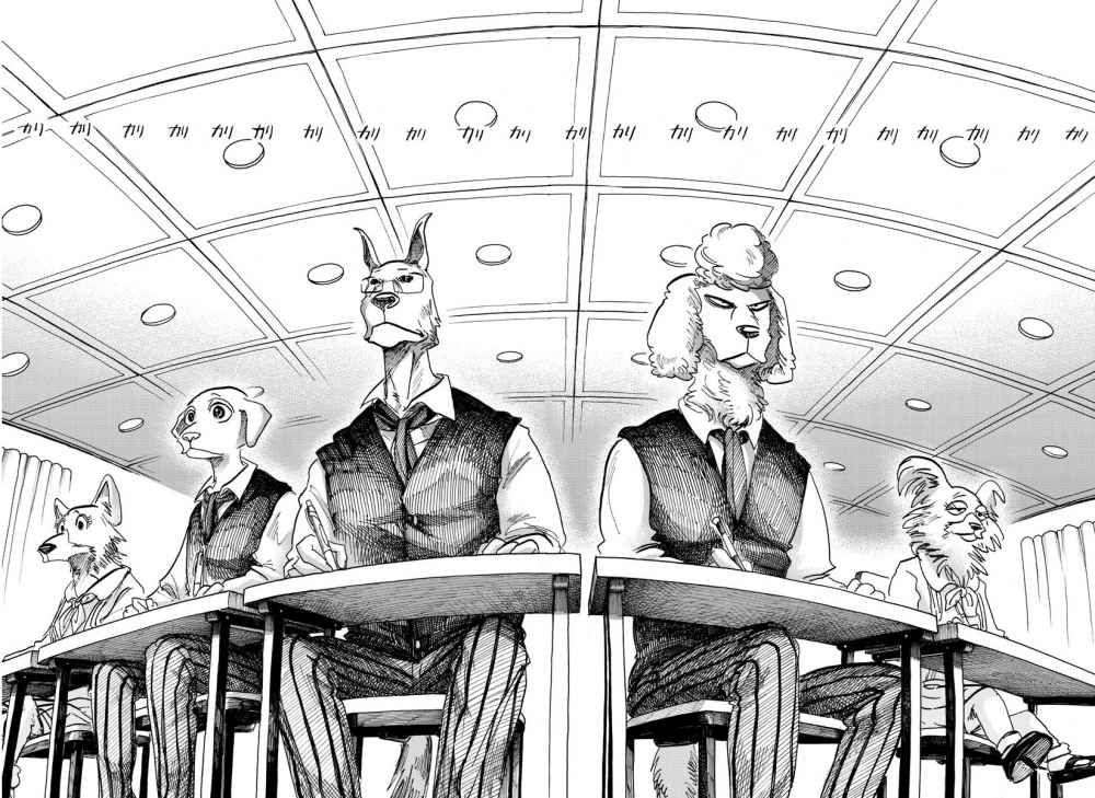  BEASTARS - Chapitre 153 - 4