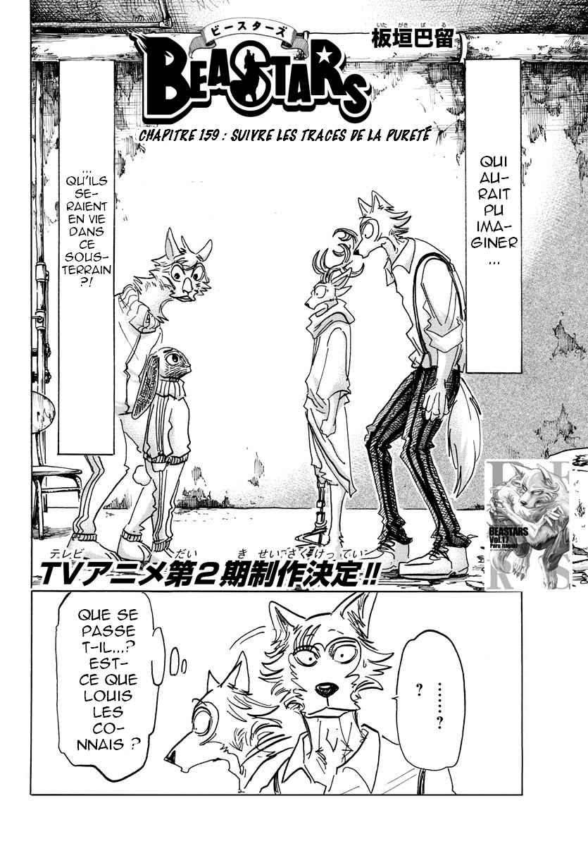  BEASTARS - Chapitre 159 - 2