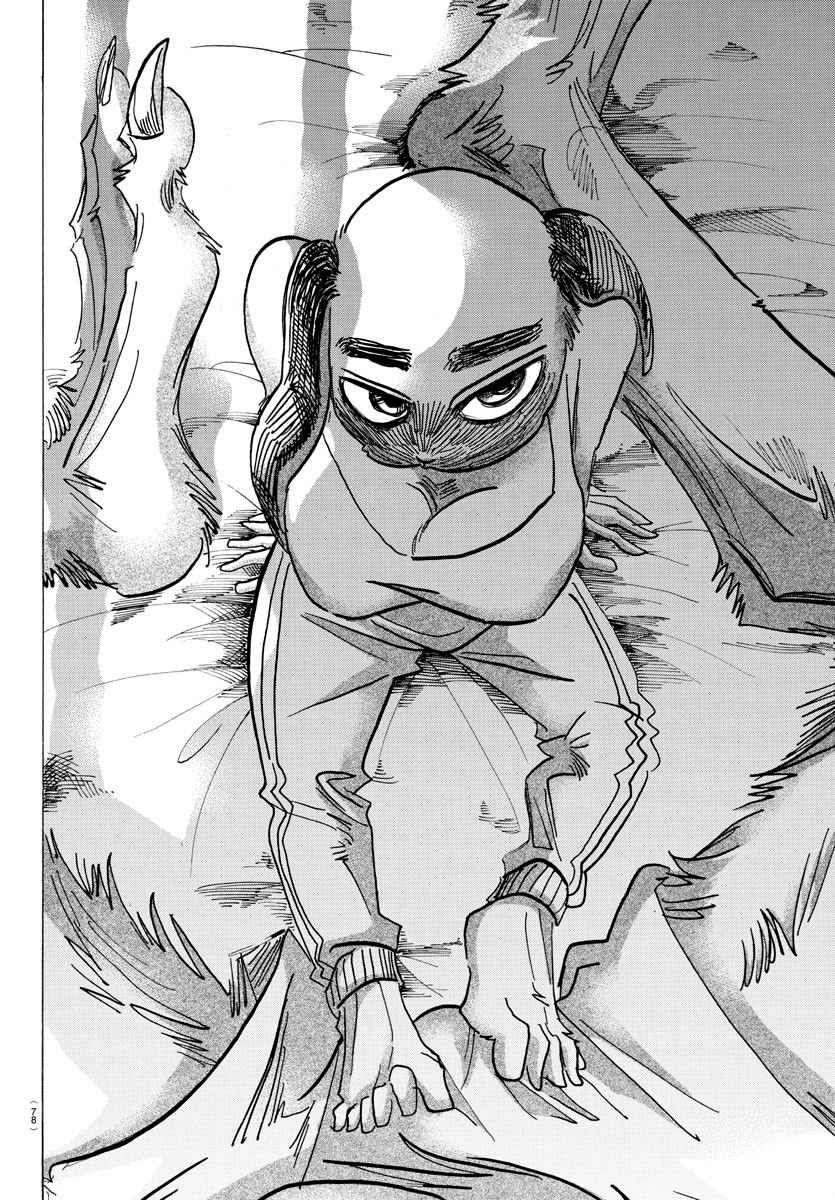  BEASTARS - Chapitre 161 - 6