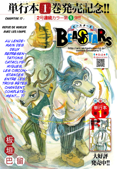  BEASTARS - Chapitre 17 - 3