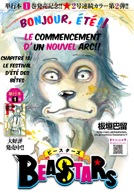  BEASTARS - Chapitre 18 - 1