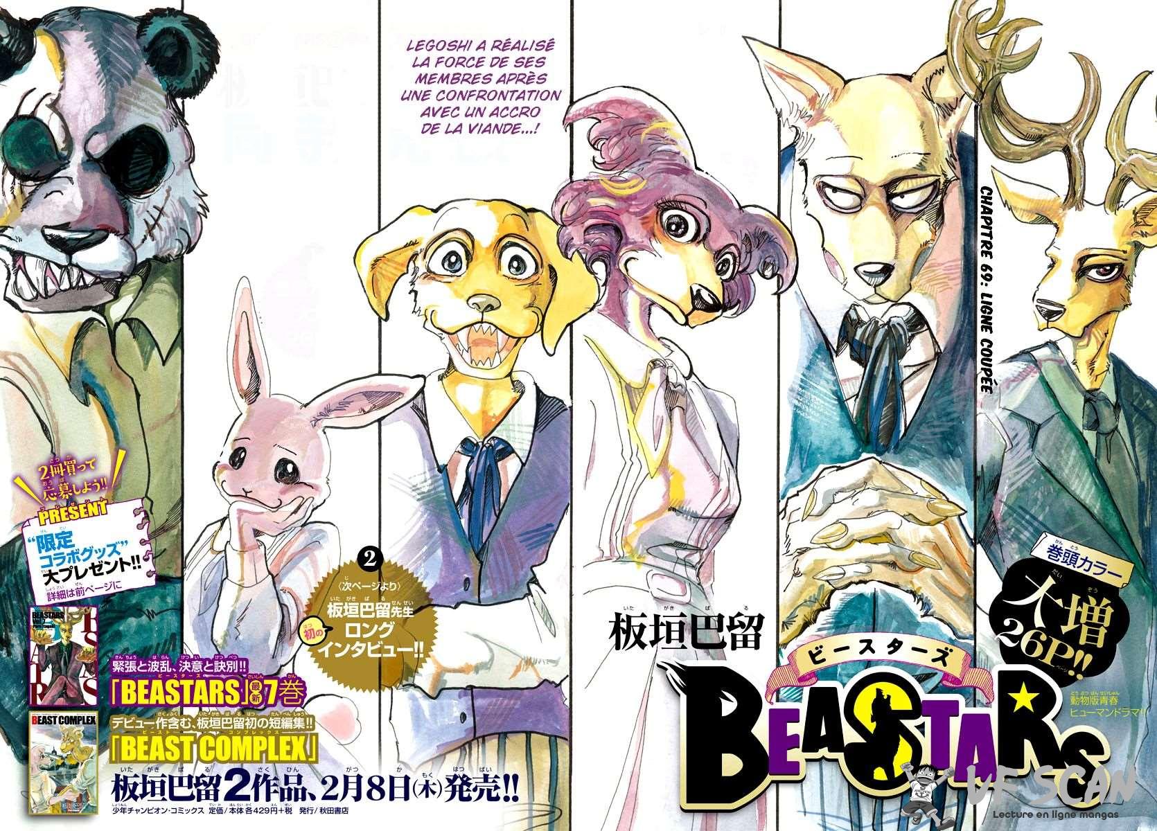  BEASTARS - Chapitre 69 - 1