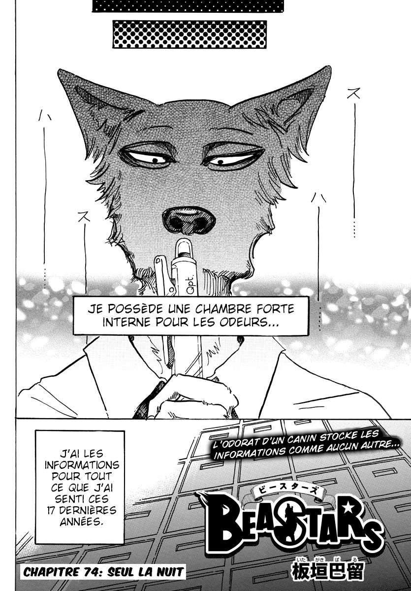  BEASTARS - Chapitre 74 - 2