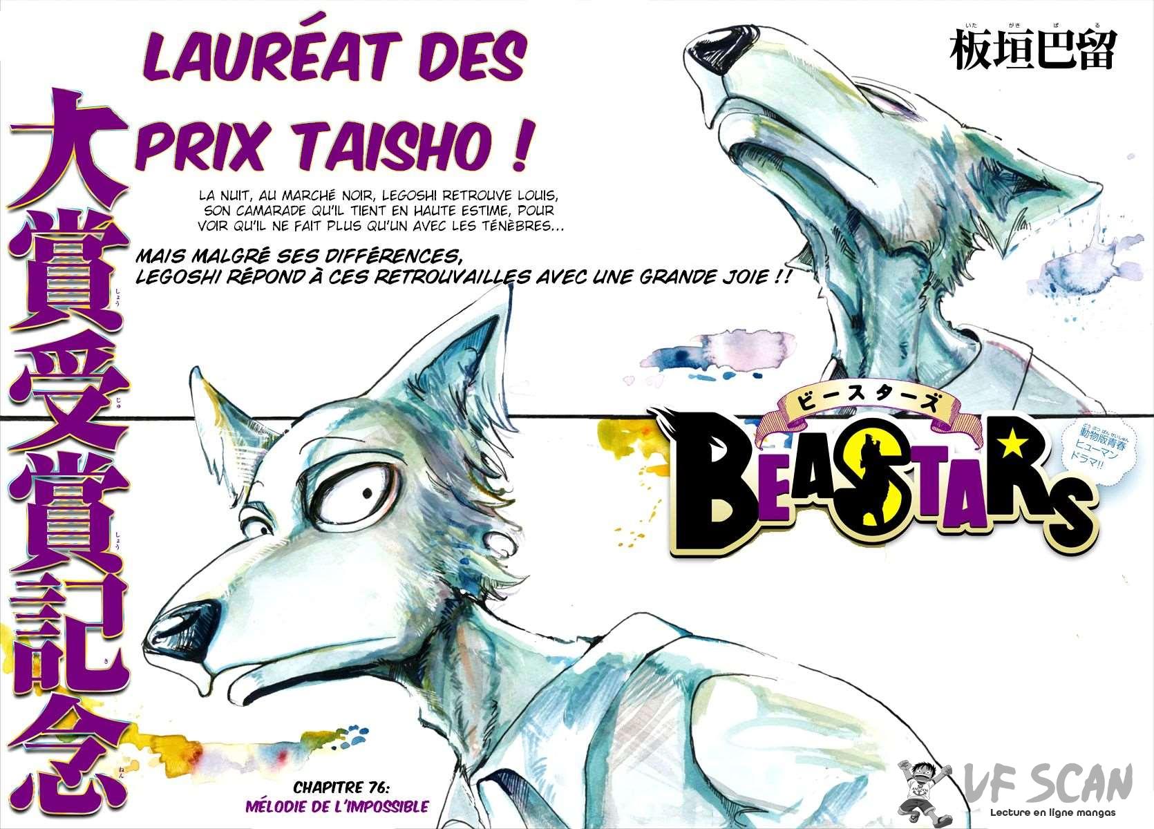  BEASTARS - Chapitre 76 - 1