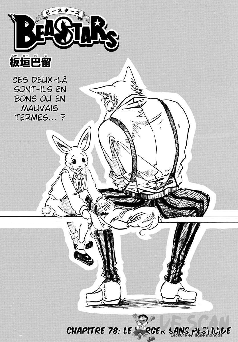  BEASTARS - Chapitre 78 - 1