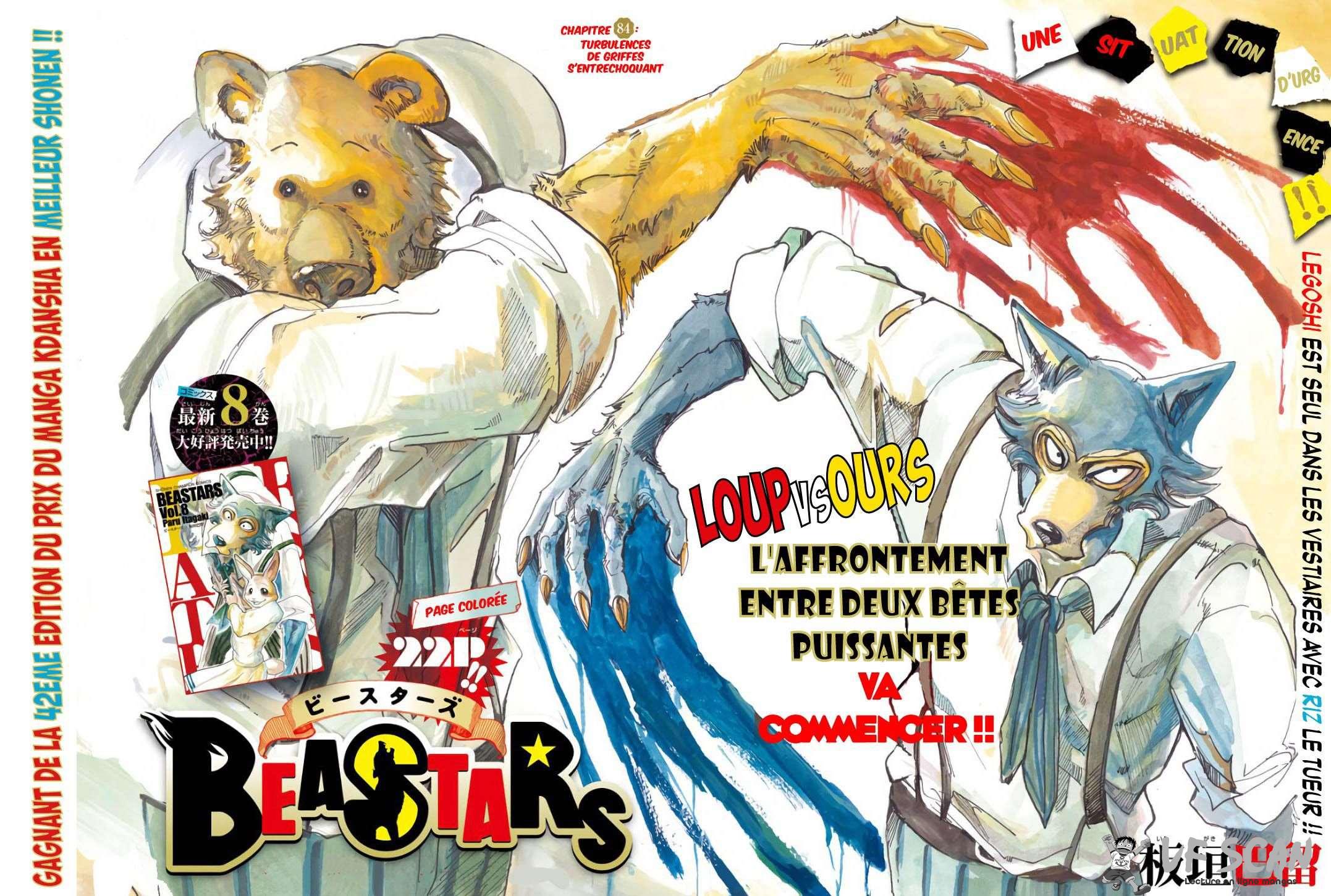  BEASTARS - Chapitre 84 - 1