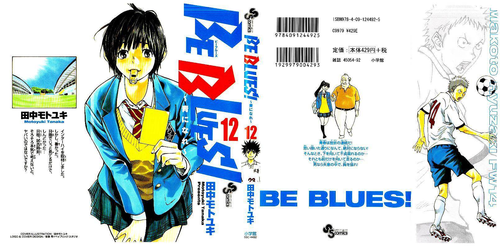  Be Blues! – Ao ni Nare - Chapitre 108 - 2