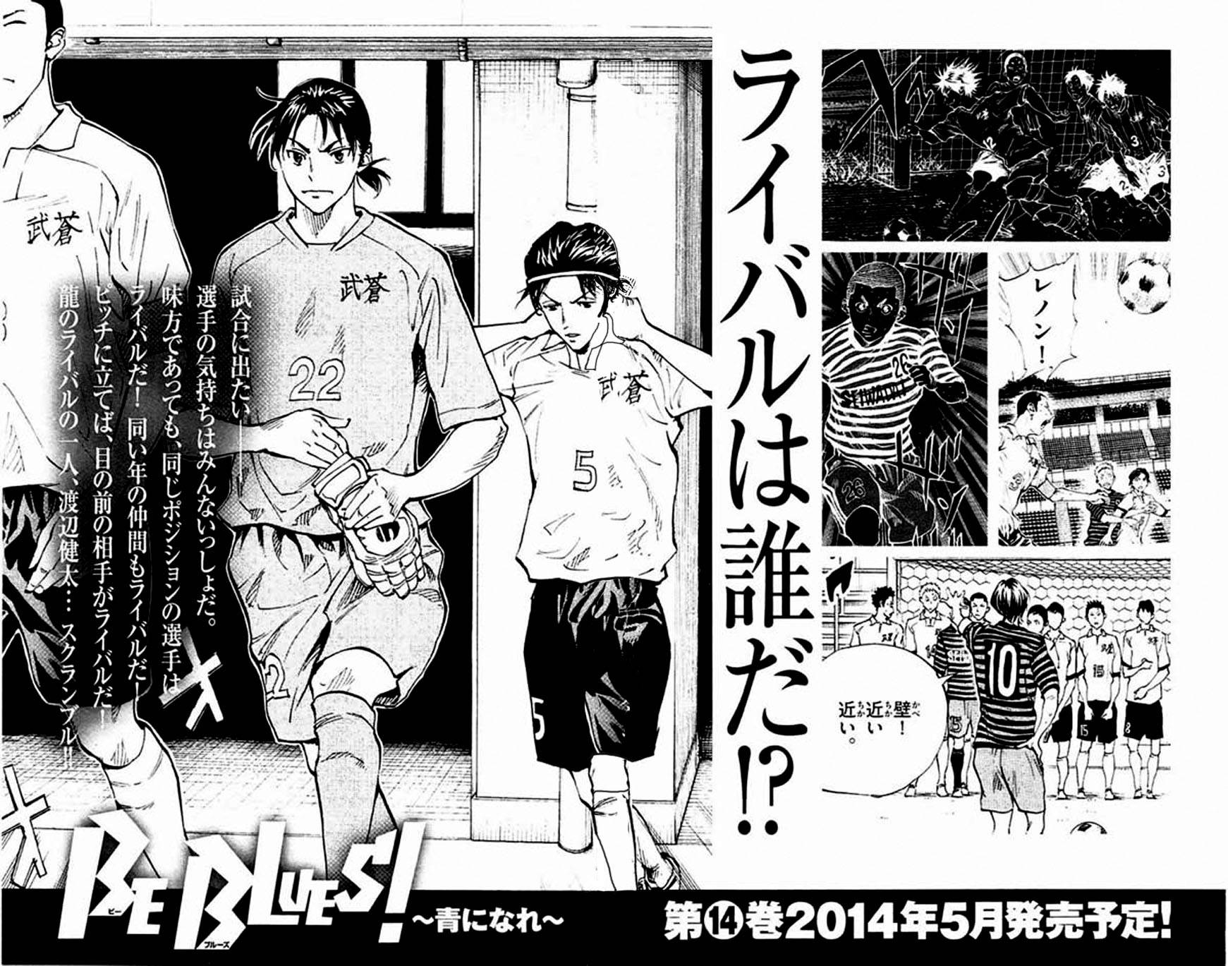  Be Blues! – Ao ni Nare - Chapitre 127 - 17