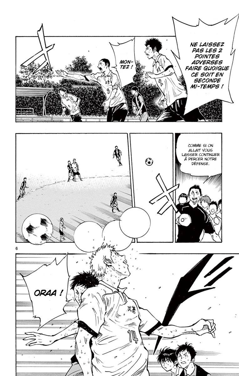  Be Blues! – Ao ni Nare - Chapitre 193 - 6