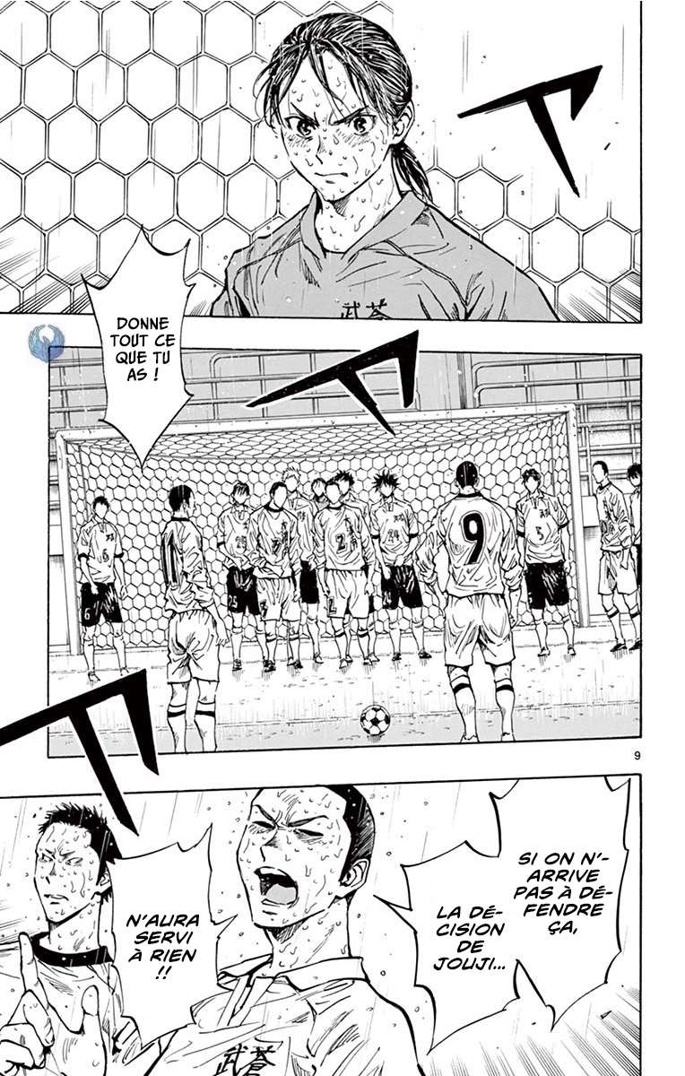  Be Blues! – Ao ni Nare - Chapitre 247 - 10