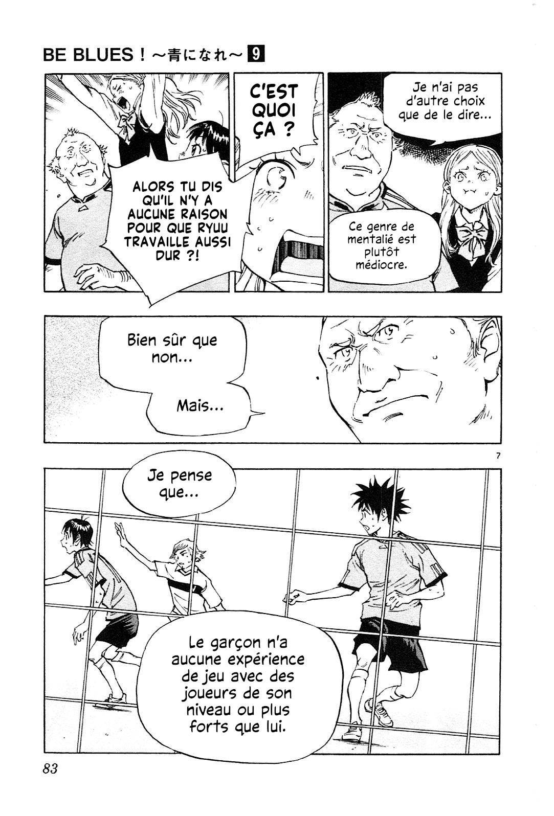  Be Blues! – Ao ni Nare - Chapitre 82 - 7