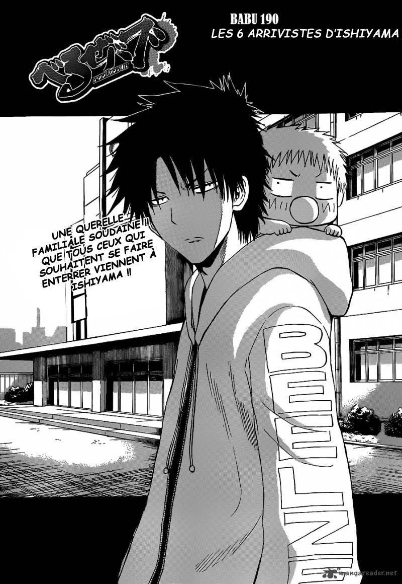  Beelzebub - Chapitre 190 - 2