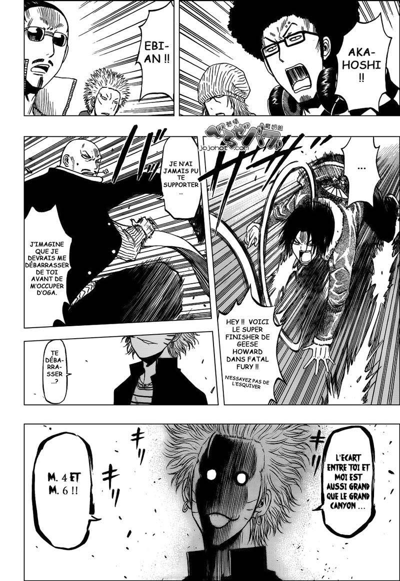  Beelzebub - Chapitre 191 - 13